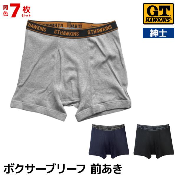 7枚セット G.T.HAWKINS ホーキンス ボクサーブリーフ 前あき グンゼ GUNZE 綿10...
