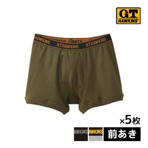 同色5枚セット G.T.HAWKINS ホーキンス ボクサーブリーフ 前あき グンゼ GUNZE