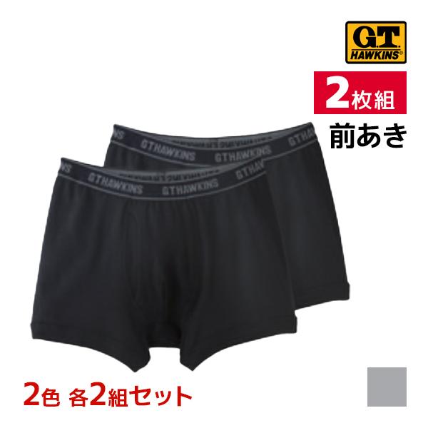 2色2組ずつ 4組セット 計8枚 G.T.HAWKINS ホーキンス ボクサーブリーフ 前あき パン...