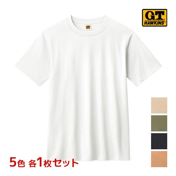 5色1枚ずつ 5枚セット G.T.HAWKINS ホーキンス Tシャツ 半袖丸首 男性 GUNZE ...