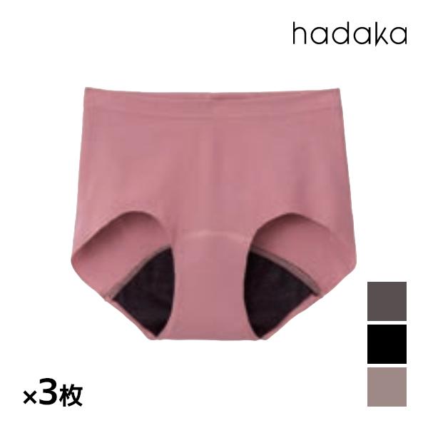 同色3枚セット いいここち 快適ショーツ hadaka plus サニタリーショーツ グンゼ パンツ...