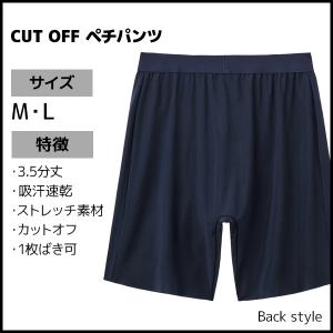 YG ワイジー CUT OFF in.P ペチ...の詳細画像2