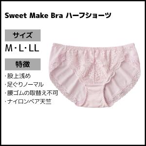 Tuche トゥシェ Sweet Make B...の詳細画像2