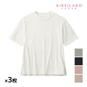 同色3枚セット KIREILABO キレイラボ Fitte フィッテ 5分袖 オーバーサイズ Tシャツ 女性 グンゼ GUNZE