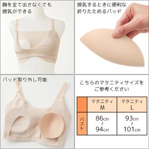 KIREILABO キレイラボ MATERNI...の詳細画像3