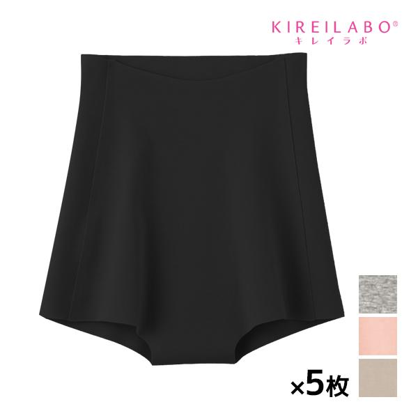 5枚セット KIREILABO キレイラボ 完全無縫製 レギュラーショーツ 1分丈 ボクサーパンツ ...