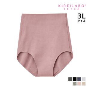 KIREILABO キレイラボ 完全無縫製 レギュラーショーツ 3Lサイズ パンツ グンゼ GUNZE｜mote