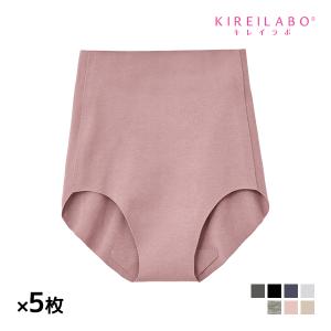 5枚セット KIREILABO キレイラボ 完全無縫製 レギュラーショーツ グンゼ GUNZE パンツ｜mote