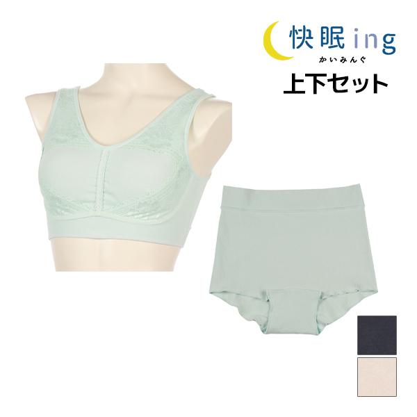 快眠ing かいみんぐ ソフトホールド ナイトブラ&amp;ナイトショーツ 上下セット アツギ ATSUGI
