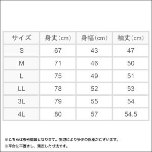 同色3枚セット 快適工房 長袖丸首シャツ 日本...の詳細画像3