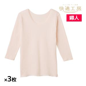同色3枚セット 快適工房 婦人 八分袖スリーマー...の商品画像