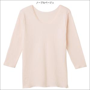 同色3枚セット 快適工房 婦人 八分袖スリーマ...の詳細画像1