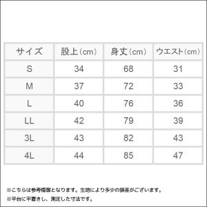 快適工房 半ズボン下 前あき 日本製 インナー...の詳細画像3