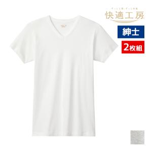 快適工房 紳士 半袖V首 Tシャツ 2枚組 綿100% フライス 日本製 グンゼ GUNZE｜mote