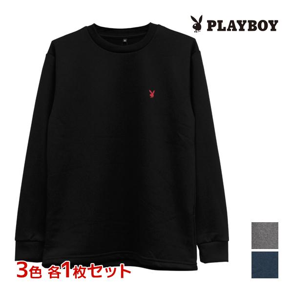 3色1枚ずつ 3枚セット PLAYBOY プレイボーイ ミニ裏起毛 長袖丸首Tシャツ ラウンジウェア...