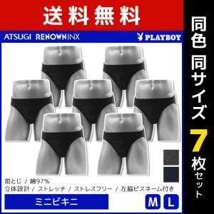 7枚セット PLAYBOY プレイボーイ ミニビキニ メンズパンツ アツギ ATSUGI レナウンインクス RENOWNINX｜モテ下着Yahoo!支店