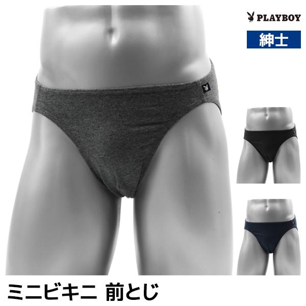 PLAYBOY プレイボーイ ミニビキニ メンズパンツ アツギ ATSUGI レナウンインクス RE...