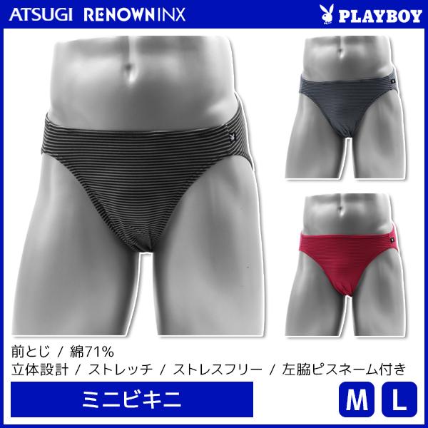 【3枚までメール便可】PLAYBOY プレイボーイ ミニビキニ メンズパンツ アツギ ATSUGI ...