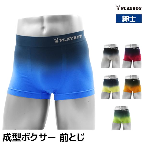 【3枚までメール便可】PLAYBOY プレイボーイ グラデーション成型ボクサー アツギ ATSUGI...