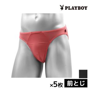 同色5枚セット PLAYBOY プレイボーイ ミニビキニ メンズパンツ アツギ ATSUGI レナウンインクス RENOWNINX｜モテ下着Yahoo!支店