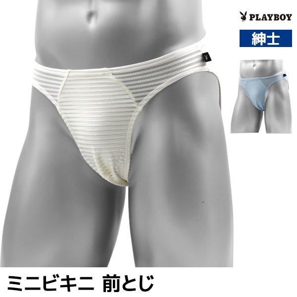 PLAYBOY プレイボーイ ミニビキニ メンズ パンツ アツギ ATSUGI レナウンインクス R...