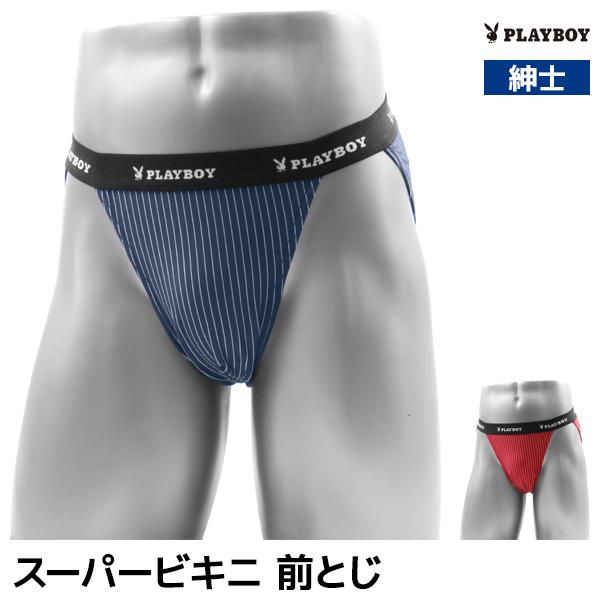 PLAYBOY プレイボーイ スーパービキニ ストライプ メンズ パンツ アツギ ATSUGI レナ...