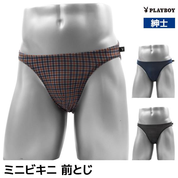 PLAYBOY プレイボーイ ミニビキニ メンズパンツ アツギ ATSUGI レナウンインクス RE...
