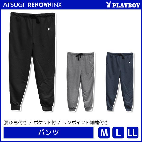 PLAYBOY プレイボーイ パンツ ラウンジウェア アツギ ATSUGI レナウンインクス REN...