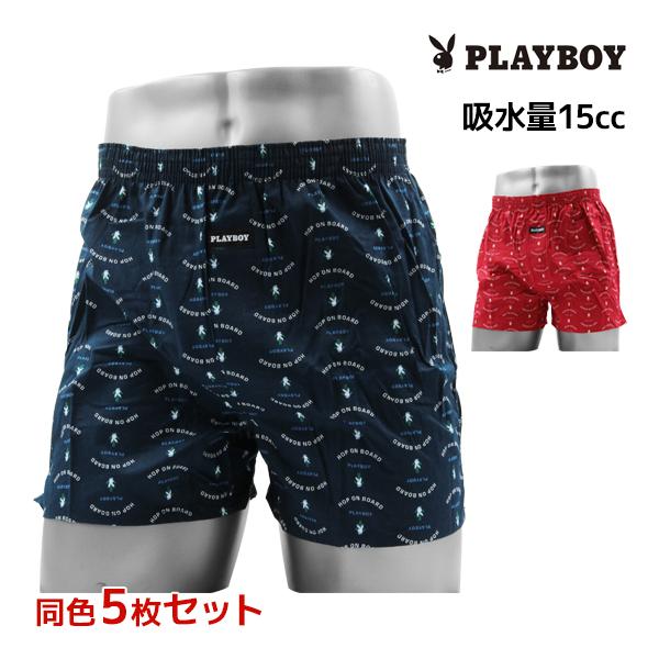 同色5枚セット PLAYBOY プレイボーイ 尿じみ対応 トランクス 前とじ 綿100% アツギ A...