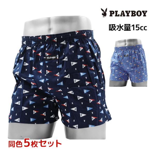 同色5枚セット PLAYBOY プレイボーイ 尿じみ対応 トランクス 前とじ 綿100% アツギ A...