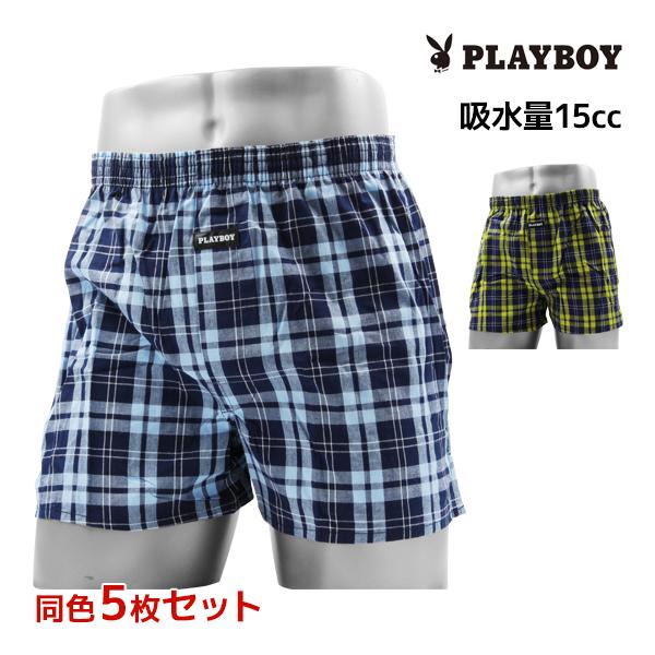 同色5枚セット PLAYBOY プレイボーイ 尿じみ対応 トランクス 前とじ 綿100% アツギ A...