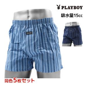 同色5枚セット PLAYBOY プレイボーイ 尿じみ対応 トランクス 前とじ 綿100% アツギ ATSUGI レナウンインクス RENOWNINX｜mote