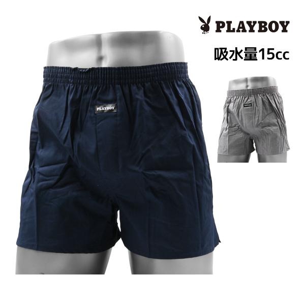 PLAYBOY プレイボーイ 尿じみ対応 トランクス 前とじ 綿100% アツギ ATSUGI レナ...