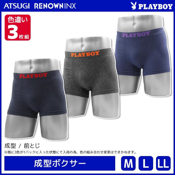 PLAYBOY プレイボーイ 成型ボクサー前とじ 3枚組 アツギ ATSUGI レナウンインクス R...