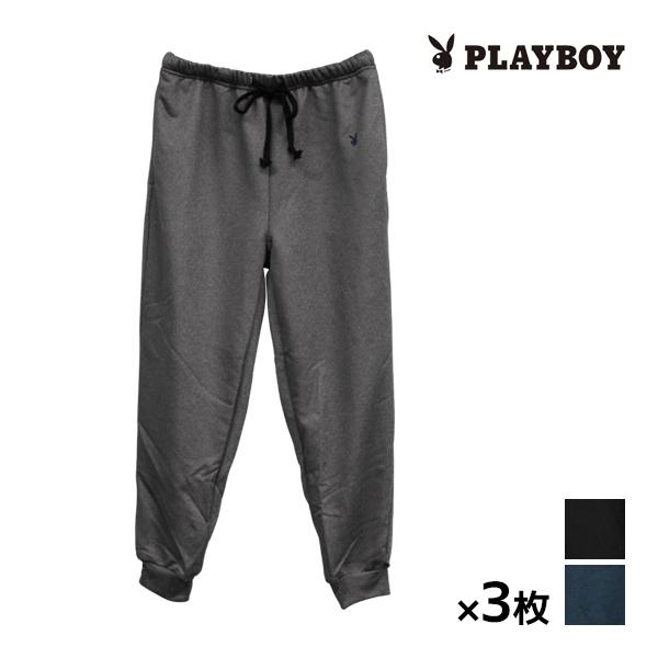 同色3枚セット PLAYBOY プレイボーイ ミニ裏起毛 ロングパンツ ラウンジウェア アツギ AT...