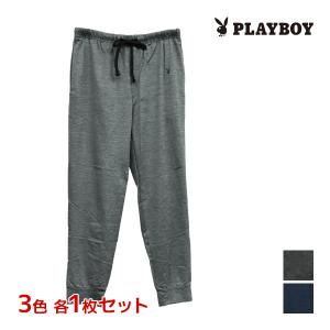 3色1枚ずつ 3枚セット PLAYBOY プレイボーイ 天竺 ジョガーパンツ ラウンジウェア アツギ ATSUGI レナウンインクス｜モテ下着Yahoo!支店