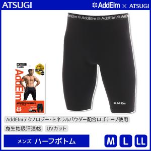 AddElm×ATSUGI アドエルム アツギ ハーフボトム スパッツ
