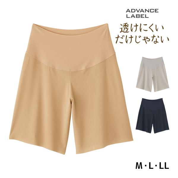 ADVANCE LABEL フレアパンツ 透けにくい 日本製 ペチコート MA4265 M-LL グ...