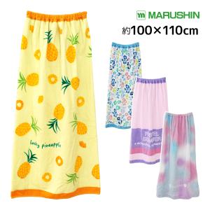 丸眞 100cm丈 巻きタオル 女の子 ラップタオル