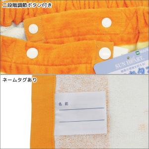 丸眞 100cm丈 巻きタオル 女の子 ラップタオルの詳細画像4