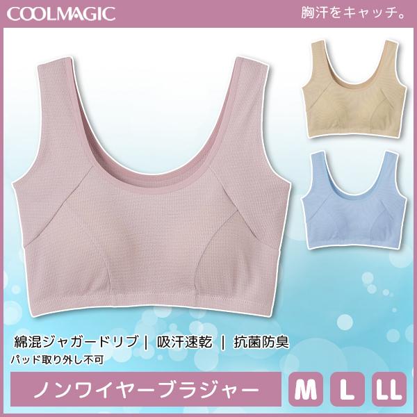 COOLMAGIC ノンワイヤーブラジャー GUNZE クールマジック ブラ グンゼ