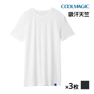 同色3枚セット COOLMAGIC クールマジック 吸汗天竺 クルーネックTシャツ 日本製 男性 グンゼ GUNZE｜mote