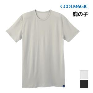 COOLMAGIC クールマジック クルーネックTシャツ 半袖丸首 グンゼ GUNZE 涼感 MC2513-H｜mote