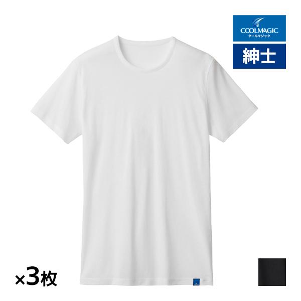 同色3枚セット COOLMAGIC クールマジック 100%天然冷感 クルーネックTシャツ 綿100...