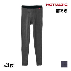 同色3枚セット HOTMAGIC ホットマジック 寒さ知らず タイツ 前あき グンゼ GUNZE 日本製 防寒 ヒートテック｜mote