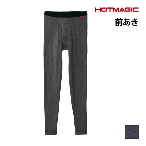 20%OFF 送料無料 HOTMAGIC ホットマジック 寒さ知らず タイツ 前あき 男性 紳士 グ...