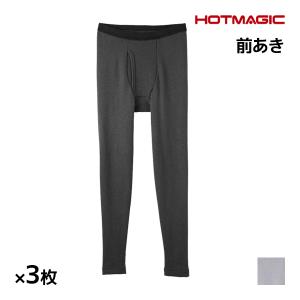 同色3枚セット HOTMAGIC ホットマジック 極 タイツ 前あき グンゼ GUNZE 日本製 防...