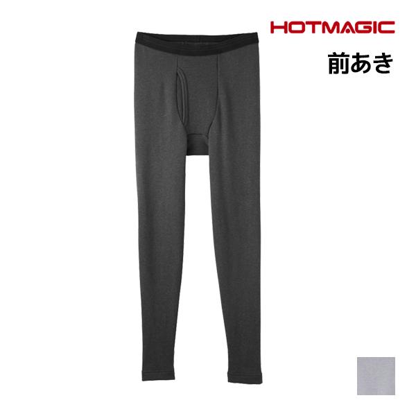 HOTMAGIC ホットマジック 極 タイツ 前あき グンゼ GUNZE 日本製 防寒 ヒートテック