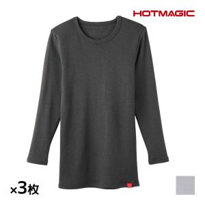 同色3枚セット HOTMAGIC ホットマジック 極 ロングスリーブシャツ 長袖 グンゼ GUNZE...