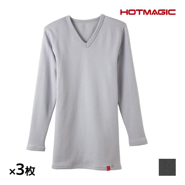 同色3枚セット HOTMAGIC ホットマジック 極 Vネックロングスリーブシャツ 長袖 グンゼ G...